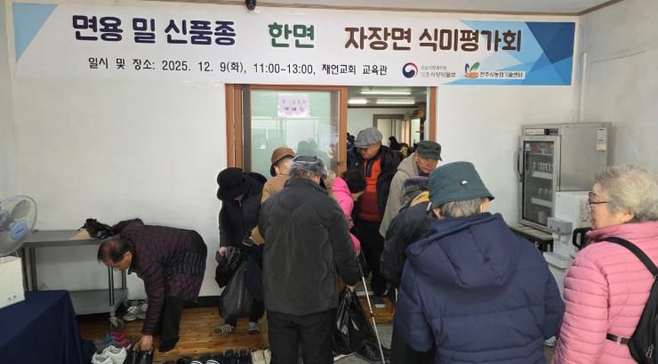 전주시, 우리밀 신품종 ‘한면’ 활용한 자장면 무료 나눔