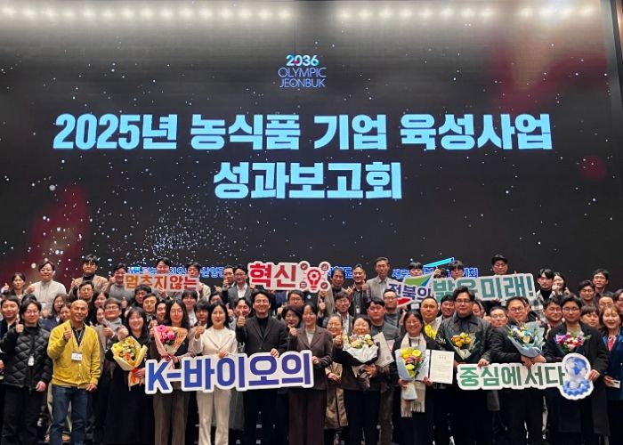 전북 농식품기업 지원 성과 공유…지속 성장 기반 다진다