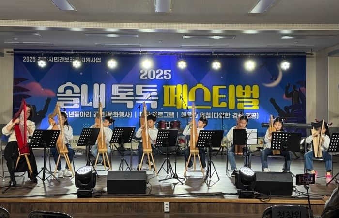 전주시 청소년센터, 청소년 문화행사 ‘풍성’