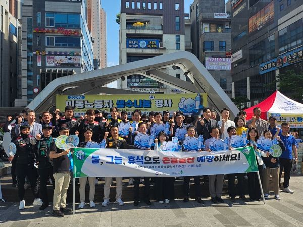 전북도 이동노동자 여러분! 올 여름 무더위 안전하고 시원하게 보내세요!