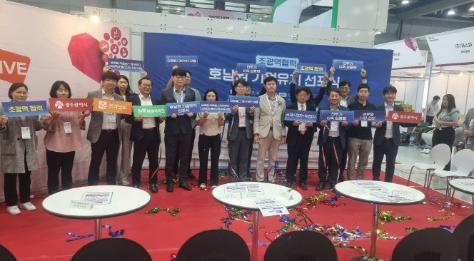 전북도, 초광역 협력으로 호남권 바이오산업 발전‘한뜻’