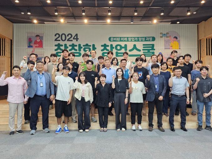 전북자치도, 창업에서 제품 제작까지 원스톱 교육 실시