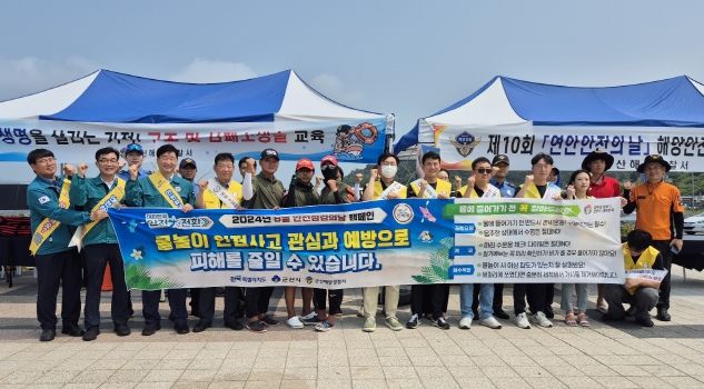 전북자치도, 민·관 합동 안전문화 캠페인 펼쳐