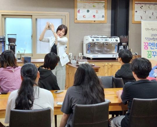 전주시 위기청소년 대상 다양한 직업체험 기회제공