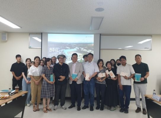 일본 도시재생 전문가들, 전주시도시재생사업 배운다