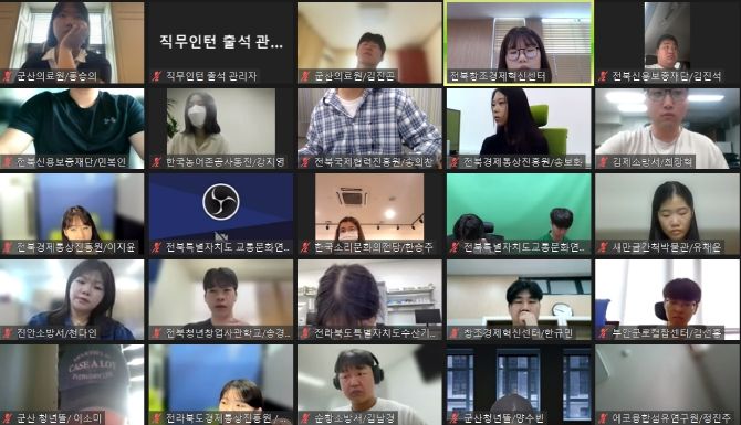 전북 청년 직무인턴, 실무 경험 쌓으며 미래로 한 걸음 더