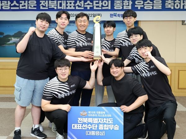 전북 이스포츠, 대통령배 종합 우승! 김관영 지사, 승리의 기쁨을 함께하다