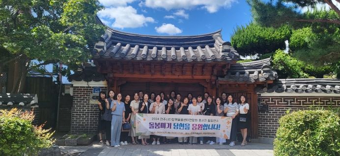 전주시, ‘아이들의 웃음꽃 피워낸 당신에게 쉼표를 선물합니다!’