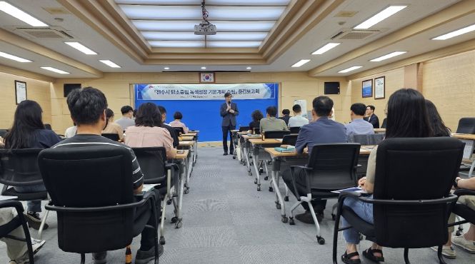전주시 탄소중립 녹색성장 기본계획 ‘윤곽’