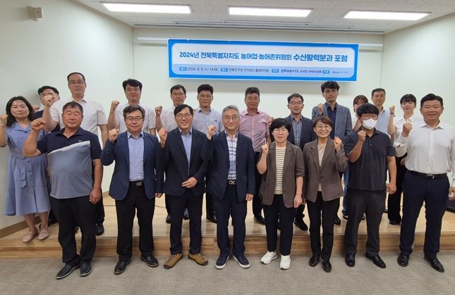 전북자치도, 해양수산업 창업과 투자 활성화에 박차