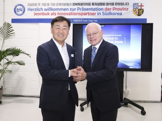 전북도, 글로벌 선진 바이오 기술 습득 위한 센터 독일에 개소 바이오·모빌리티 등 전략산업 투자유치설명회도 개최