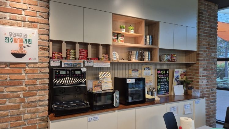 2025년 전주, ‘전주함께복지’로 더 따뜻해졌다!