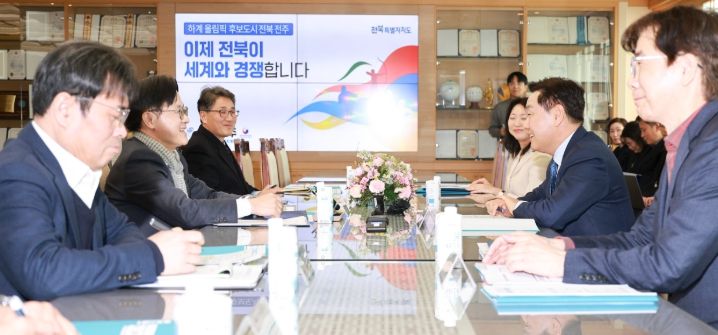 22일 전북특별자치도청 회의실에서 김관영 도지사와 김정관 산업통상부 장관이 5극3특 성장엔진 간담회를 갖고 있다