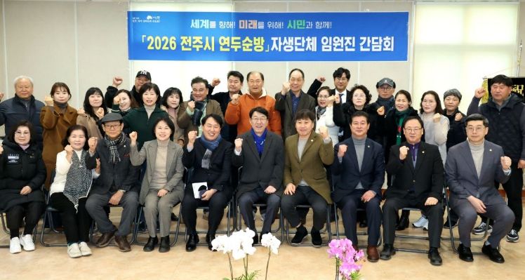 우범기 전주시장, 시민의 곁으로 한 걸음 더 다가가 ‘소통’