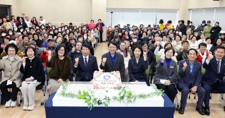 세 돌 맞은 큰나루종합사회복지관, 지역사회와 함께!