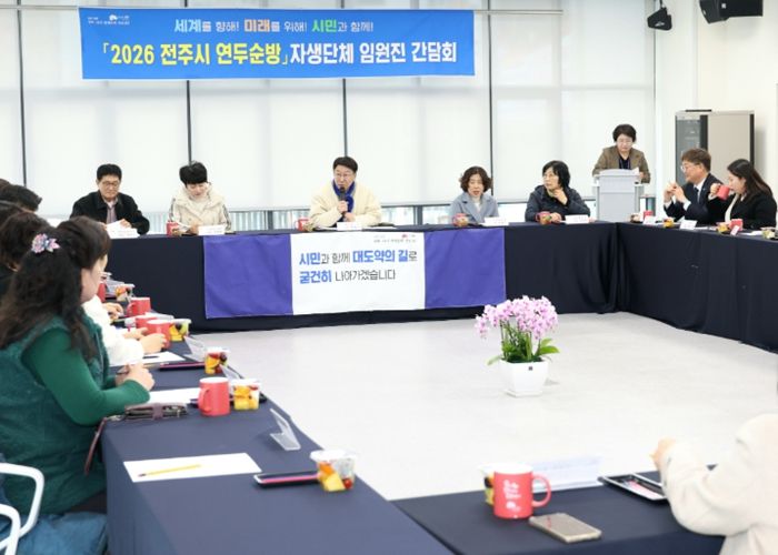 ‘시민 목소리가 시정의 출발점’ 우범기 전주시장, 혁신동으로!