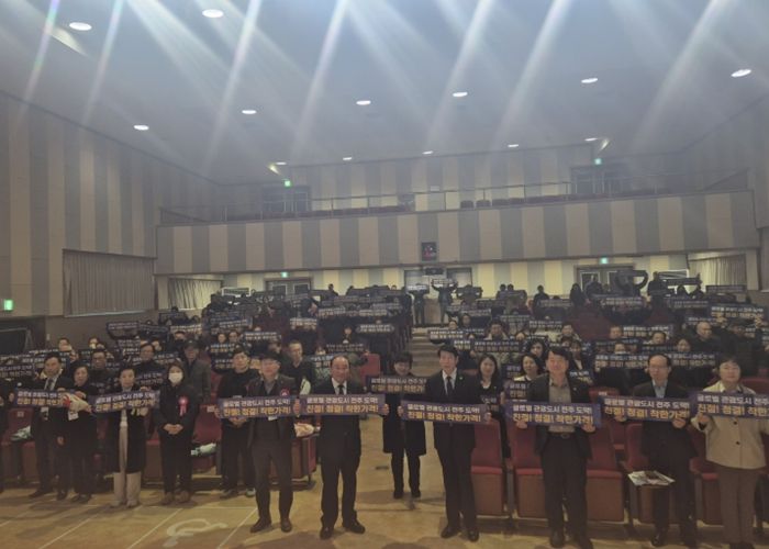 전주시 외식업계, 친절·위생 결의