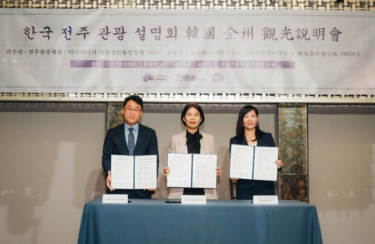 전주시, 방한관광 3위 시장 대만 공략 ‘집중’