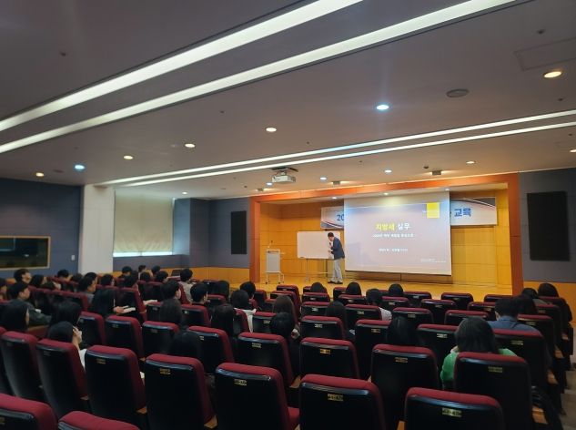 전주시, 지방세 담당공무원 역량강화 교육 실시